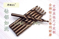 New sliding door special drill bit 10 Change 6 child drill bit two stage drill stage drill 9 Change 5 size twist drill hole