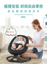 Emancipation Hands with va Divine Instrumental Mesh Red Coaxed Sleeping Pat back Baby Yao Yao chair Baby Boy Automatic Cradle Bed