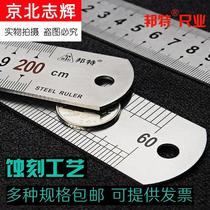 Steel ruler 1 m stainless steel ruler thickened steel plate ruler 15 20 30 50 60cm 1 5 m 2 m steel tape ruler