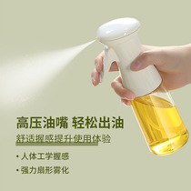 Oil spray bottle Kitchen household atomizing air pressure mist oil pot Quantitative pressing oil spray pot Olive oil artifact Japan