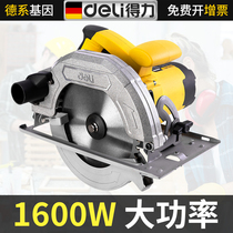 Del 1600W electric circular saw household woodworking professional level portable chainsaw multifunctional cutting saw circular disc saw table saw