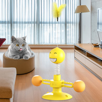 Shake the same cat toy to relieve boredom Feather to tease cat stick Cat turntable ball Sucker spring windmill to tease cat artifact