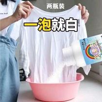 White t-shirt yellow perspiration removal clothes yellow stain remover armpit yellow and white clothes wash white color bleaching powder