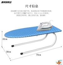 Foldable and durable ironing board desktop ironing board household high-grade Japanese ironing board holder U-frame hot skirt