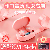 (recommended by Li Jiazaki) 2022 New noise reduction wireless Bluetooth headphones in the ear men and womens ultra-long renewal movement apply Apple Huawei Honor Vivo Xiaomi oppo André General