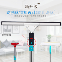 Glass scraper household glass scraper cleaner window wiper scraper telescopic rod glass scraper