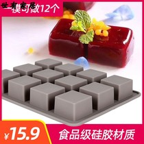 Ye Jing bean curd Cherry Foie Gras marble Taro cold vegetable molecular ice ice ice cake silicone diy Mold