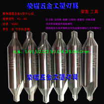Super-hard carbide center drill tungsten steel center drill 1 1 5 2 2 5 3 4 0 5 0 6 0mm