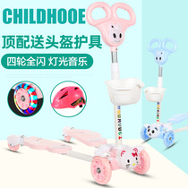 Scooter childrens frog type 2-3-6-12 years old four-wheel scissors feet separate sliding pedals for men and women babies