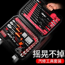 Multi-function auto repair gadget installation universal screw repair afterburner rod tire repair commonly used casing ratchet fixing