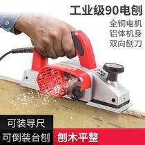Woodworking tools Portable desktop multi-function electric planer electric saw all-in-one mechanical and electrical machine small household table planer press planer