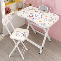 Desk chair set foldable learning primary school students home set children simple desk writing desk economical