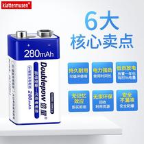 Multimeter 9V battery charger wireless microphone 6F22 nine volt instrument multimeter square battery