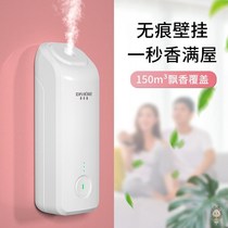 Xiaomeng special oil supplement liquid automatic aroma diffuser spray machine home bedroom toilet hotel lobby