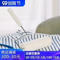 Adhesive wool can be torn clothes sticky wool roller brush dust removal brush replacement roll paper dust removal paper roller artifact