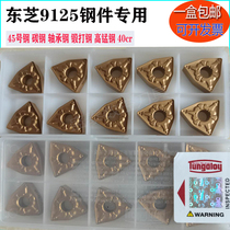 Toshiba CNC Blade Peach Circular WNMG080408 WNMG080404-TM T9125 Peach Car Blade