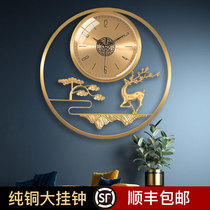 New Chinese wall clock living room home fashion creative pure copper watch wall light luxury atmospheric all copper quartz clock