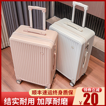 Suitcase Womens Day Ensemble High Face Value 2021 New Sturdy And Durable Thickened Male 24 Inch Student Pull Rod Suitcase