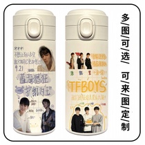 Suitable for TFBOYS surrounding thermos mugs Yi Yan Qianxi Wang Junkai Wang Yuan same type of water Cup tide water
