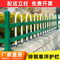 Zinc steel lawn fence Wrought iron garden flower bed fence fence Outdoor green belt Municipal garden Outdoor iron fence