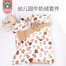 Class A milk velvet padded kindergarten quilt set of three winter velvet children's bedding baby bedding