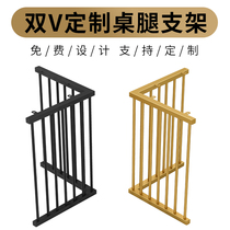 Custom table leg bracket marble rock plate light luxury table stand table stand table office desk coffee table bar metal support leg