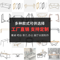 Custom Table Leg Bracket Brief About Large Board Office Tea Table Bar Desk Shelf Light Lavish Marble Rockboard Table Support Feet
