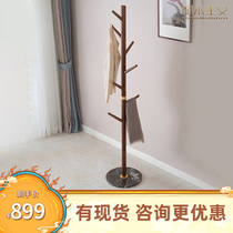  Copper wood furniture Copper wood furniture simple modern black walnut solid wood floor-to-ceiling coat rack Wooden hanger bedroom household