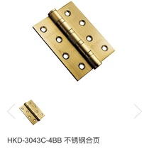 Hui Tai Long Hinge HKD-3043C-4BB Brushed PVD Gold Modern Simple Light Luxury Style Fashion Styling