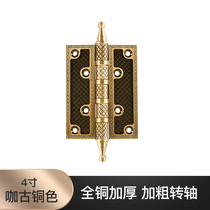 Old Coppersmith new Chinese all-copper bearing silent hinge 4 inch 5 wooden door hinge thickened pure copper Chinese antique flat open