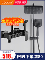 Cabe black shower shower set constant temperature button bathroom household Bath full copper bathroom booster nozzle