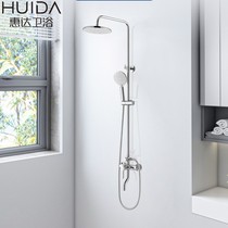 Whirlda Top Spray Shower Shower Home Toilet Full Copper Bathroom Bath Shower Nozzle Spray Gun HWB5005-P02CP