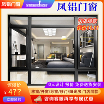 Phoenix aluminum doors and windows custom non-broken bridge aluminum alloy window 799 type sliding window anti-theft window sound insulation and heat insulation cost-effective