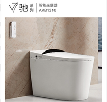 Wrigley bathroom smart toilet AKB1310 toilet toilet flush toilet household toilet easy to clean