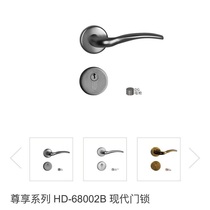 Wired Tyron Door Lock HD-68002B Matt Gun