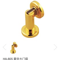 Huitailong door suction HA-805 yellow bronze modern simple light luxury style door suction fashion shape door suction