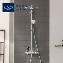 Gaoyi Shuanglong head shower Ophelia intelligent constant temperature shower system 26507000) Kunming Red Star
