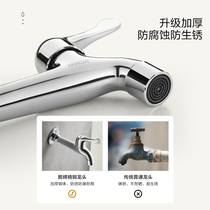 Fixed Gold Arrow Card Bathroom Fully Automatic Washing Machine Tap Special Home Fine Copper 4 points 6 points lengthened in one-in-one-out