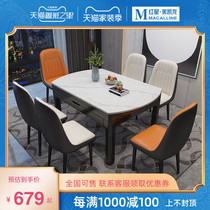 Li Nest Italian light luxury simple rectangular dining table modern household small family table economical dining table and chair combination