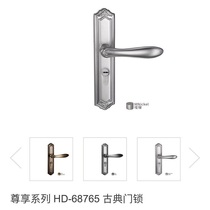 Wire Tyrone door lock HD-68765 matte nickel
