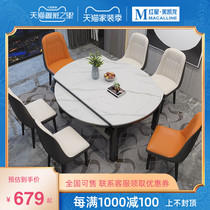 Li Nest Italian light luxury Rock board dining table and chair combination modern simple economy household small apartment retractable dining table