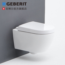 Jiberi toilet Sigma concealed water tank wall-mounted multifunctional toilet in the wall hidden small apartment
