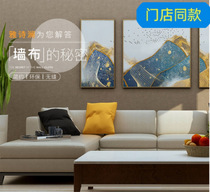 Thirty thousand days elegant shilan seamless wall covering plain luxury bedroom background wall breeze living room home simple Nordic style