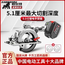 Bertbrushless charging electric circular saw lithium battery industrial grade multifunctional handheld wood cutting machine wood electric saw