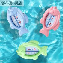 Newborn Baby Baby Bath Water Thermometer Baby Bath Test Water Temperature Thermometer Water Thermometer Home Indoor