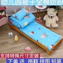 Kindergarten nap quilt cotton three-piece set six-piece set containing core autumn and winter Children Baby Cotton cartoon bedding