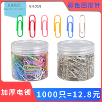 Barrel large capacity paper clip Office supplies Color pin Creative return needle clip u-shaped needle antirust roundabout needle Small return needle paper clip Student handmade stationery wholesale