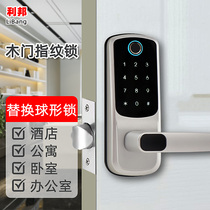 Libang wooden door fingerprint lock office IC card APP smart lock apartment door code lock replacement ball lock