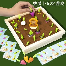 Pulling radish toys toys baby childrens intelligence multi-functional 1-2 3-year-old memory building blocks Mongolian early education