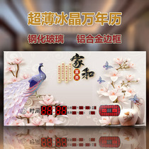 HD new electronic perpetual calendar living room digital 2021 wall hanging home creative clock LED mute calendar wall clock